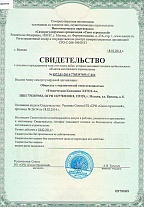 СРО Союз Строителей